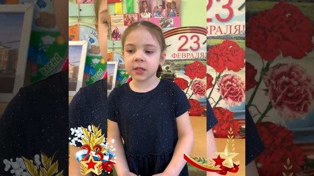 4 группа «Бусинки» поздравили пап с Днём защитника Отечества! смотреть онлайн