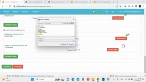 КАК ВЫЙТИ ИЗ РЕЕСТРА НЕДОБРОСОВЕСТНЫХ поставщиков или ЧЕРНОГО СПИСКА ГОСЗАКУПОК РК! ИНСТРУКЦИЯ!
