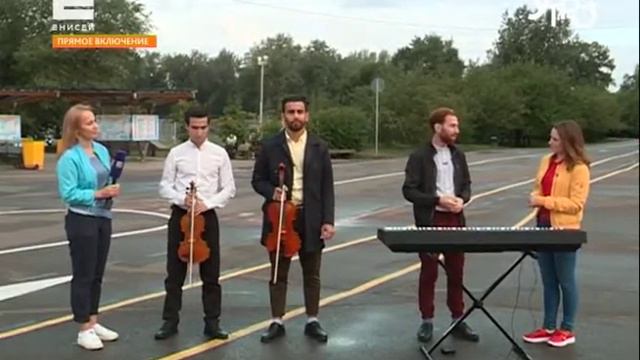 Встречаем утро с музыкой для души смотреть онлайн
