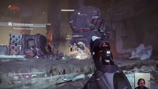 PS4 DESTINY 2 ФАРМ НАЛЕТОВ И ПО МЕЛОЧИ смотреть онлайн