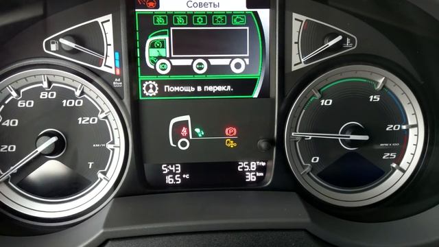 DAF XF Euro 6. Обзор от водителя. смотреть онлайн