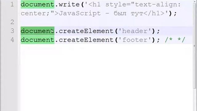 Специалист HTML и CSS уровень 2 урок 1 смотреть онлайн