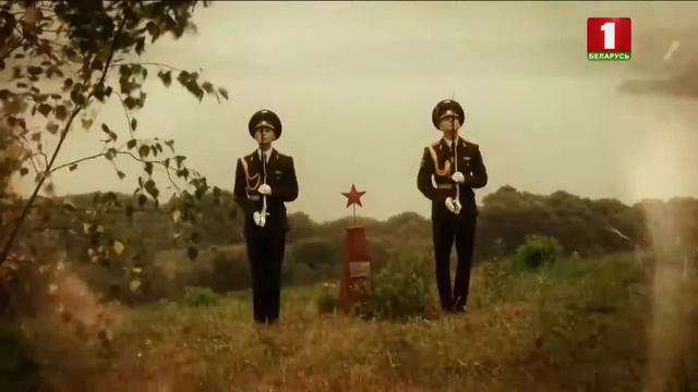 "Мы помним..." смотреть онлайн
