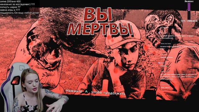 The Walking dead c Casper смотреть онлайн