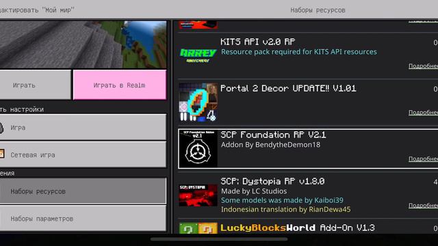 Как сделать предметы на телефоне как на компюторе. смотреть онлайн