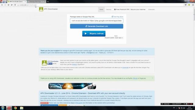 Как скачать игры,приложения из Play Market на компьютер смотреть онлайн