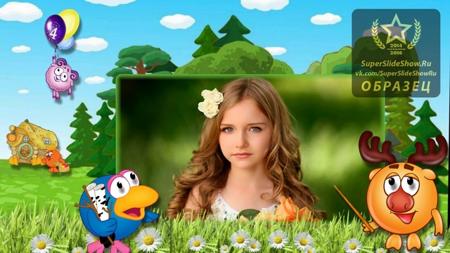 Подарок маленькому ребенку. Поздравление с Днем Рожедия! Смешарики смотреть онлайн