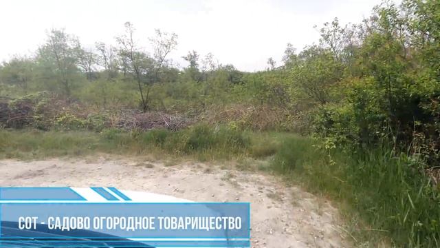 ДАЧА В АНАПЕ - обзор СОТ "Колос"! Есть ли смысл покупать ДАЧУ В АНАПЕ в 2020? смотреть онлайн
