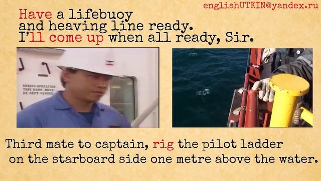 МОРСКОЙ английский для моряков РАБОТА В МОРЕ -Команды на руль смотреть онлайн