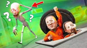 СКРОМНИК НАС НЕ ВИДИТ!? СПРЯТАЛИСЬ ОТ SCP 096 В ОПАСНОЙ НЫЧКЕ ПОД ЗЕМЛЕЙ! ПРЯТКИ SCP В Garry`s Mod