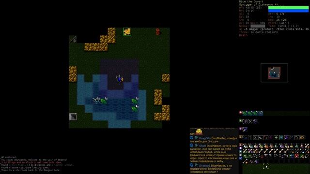 Dungeon Crawl Stone Soup - Спригган - Часть 3 (Логово) смотреть онлайн