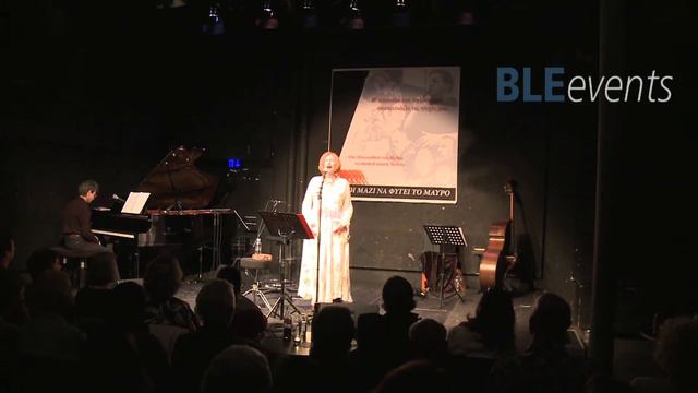 Afentoula Razeli & Banda: LIANOTRAGOUDO, MIKRI BALLANTA (30-06-2013) смотреть онлайн