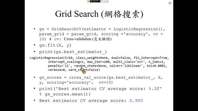 許志華機器學習 6-4-3 Grid Search (網格搜索) смотреть онлайн
