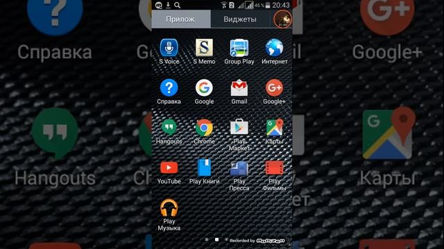 Как скачать игру GTA 3 на Android смотреть онлайн