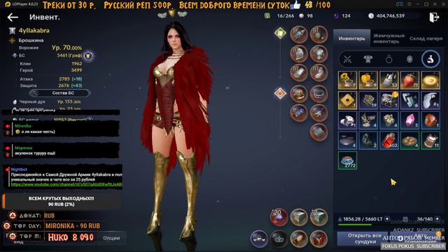 Black Desert Mobile - Выходные Боссы Арена ПВП