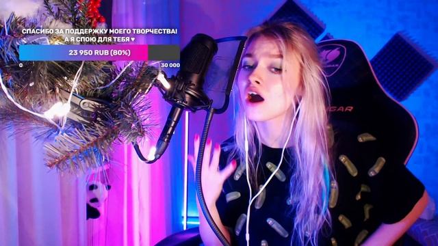 Юпитер - cover Саша Капустина (стрим - 10 февр. 2021 г.) смотреть онлайн