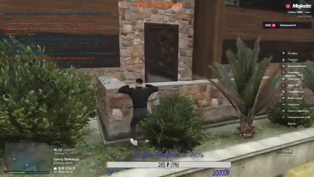 С днем рождением меня/ Отметим 22 годовщину Вместе? Залетайте Друзья будем Интересно GTA 5 MAJESTIK смотреть онлайн