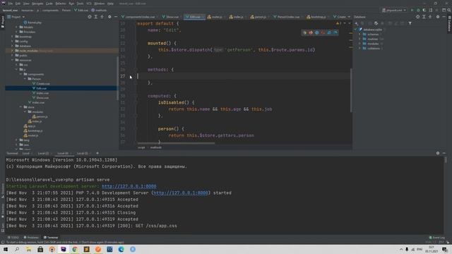 Javascript и Vuejs для Laravel 35. Реализуем edit, create, index компоненты с Vuex смотреть онлайн