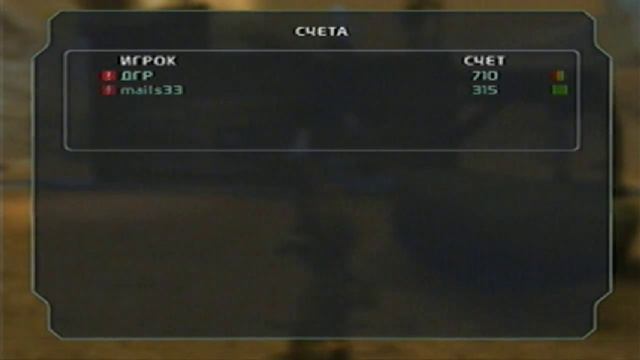 Rogue Trooper PS2 Online CO-OP with DFP 28.10.2014 Часть 2 смотреть онлайн