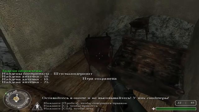 Прохождение Call of Duty #8 смотреть онлайн