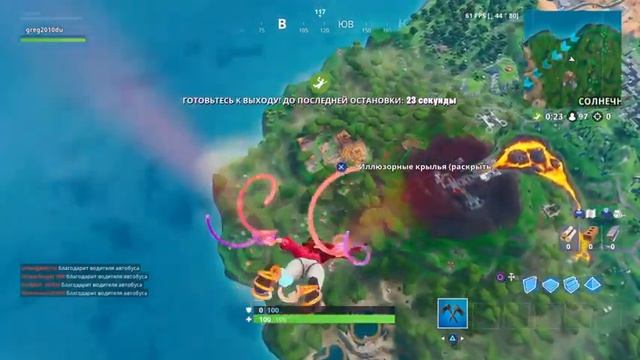 ПОДАРОК ОТ ЕПИК ГЕЙМС смотреть онлайн