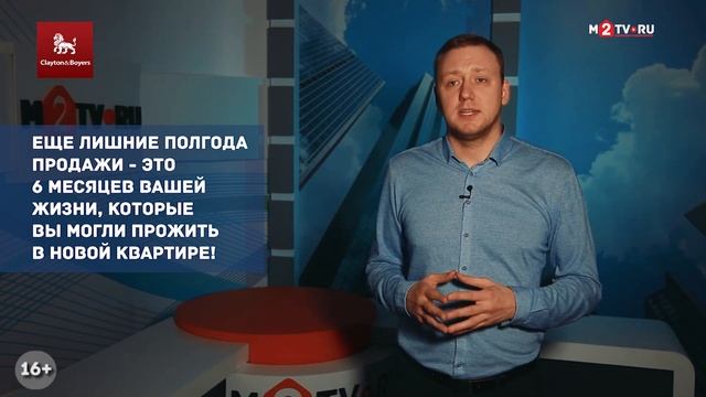 Зачем нужен риэлтор и агентство недвижимости для продажи квартиры. В чем выгода продавца? смотреть онлайн