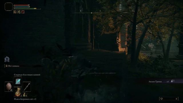 Elden Ring. Руна Годрика Сторукого #eldenring