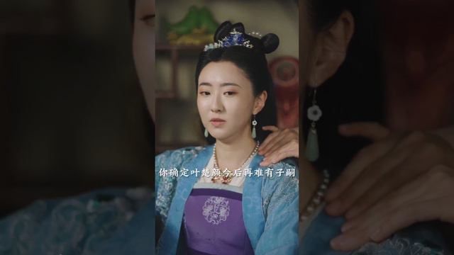 EP 01 | 小妾恃宠而骄竟给王妃灌下毒酒，王妃痛失骨肉与王爷恩断义绝 | 王妃归来不好惹 #短剧 #甜宠 смотреть онлайн