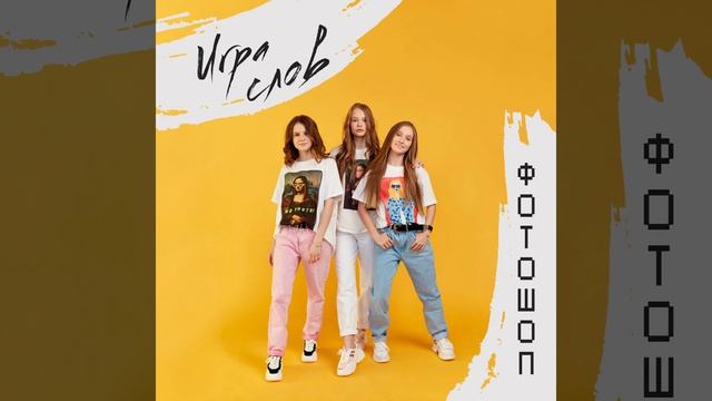 Фотошоп смотреть онлайн