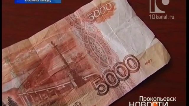 Купюра «Банка приколов» -- в подарок смотреть онлайн