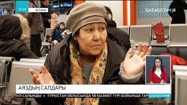 Аяз салдарынан пойыздар 5 сағатқа кешікті