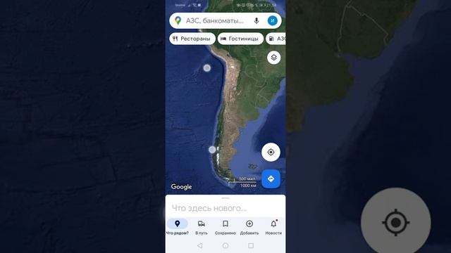 Чили на карте смотреть онлайн