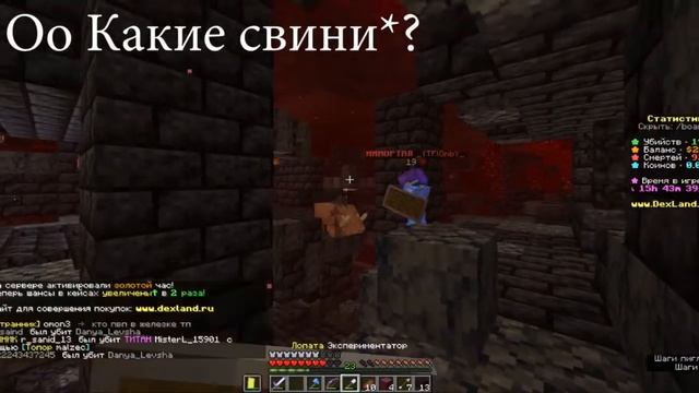 Майнкрафт! Геймплей Номер 1. Ищем Бастион в Аду Minecraft!(