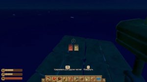 ГАЙД ДЛЯ НОВИЧКОВ | RAFT | Как начать играть? Как выживать?