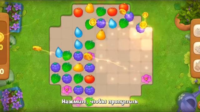 Gardenscapes Отличный сюжет!!!