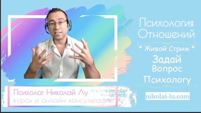 КАК ПЕРЕСТАТЬ ДУМАТЬ О ЧЕЛОВЕКЕ КОТОРЫЙ ПРИНЕС ВАМ БОЛЬ? смотреть онлайн
