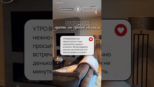 Воскресенье смотреть онлайн