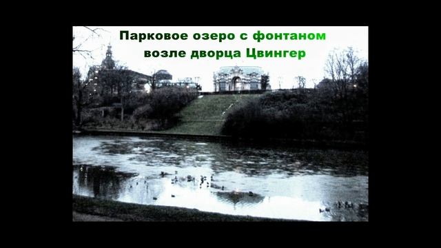 Дрезден достопримечательности Что посмотреть за день в Дрездене смотреть онлайн