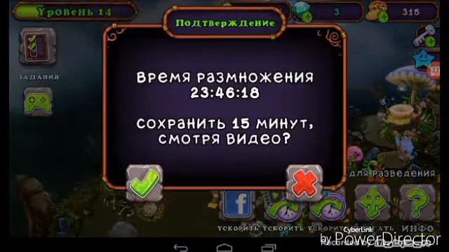 Как правильно вывести избалолиста в my singers monsters 100% вывод! смотреть онлайн