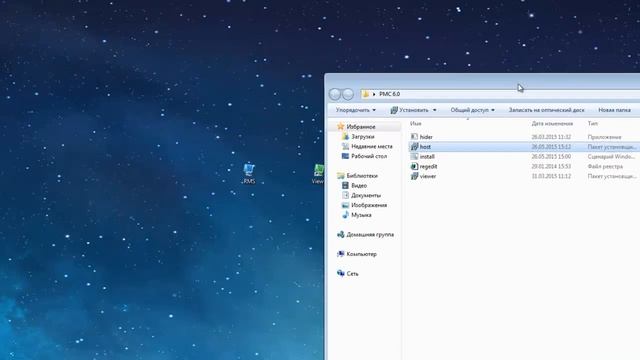 RMS настройка  RMS анонимная установка!