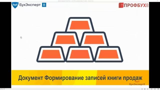 Зачет авансов выданных в 1С 8.3 Бухгалтерия смотреть онлайн