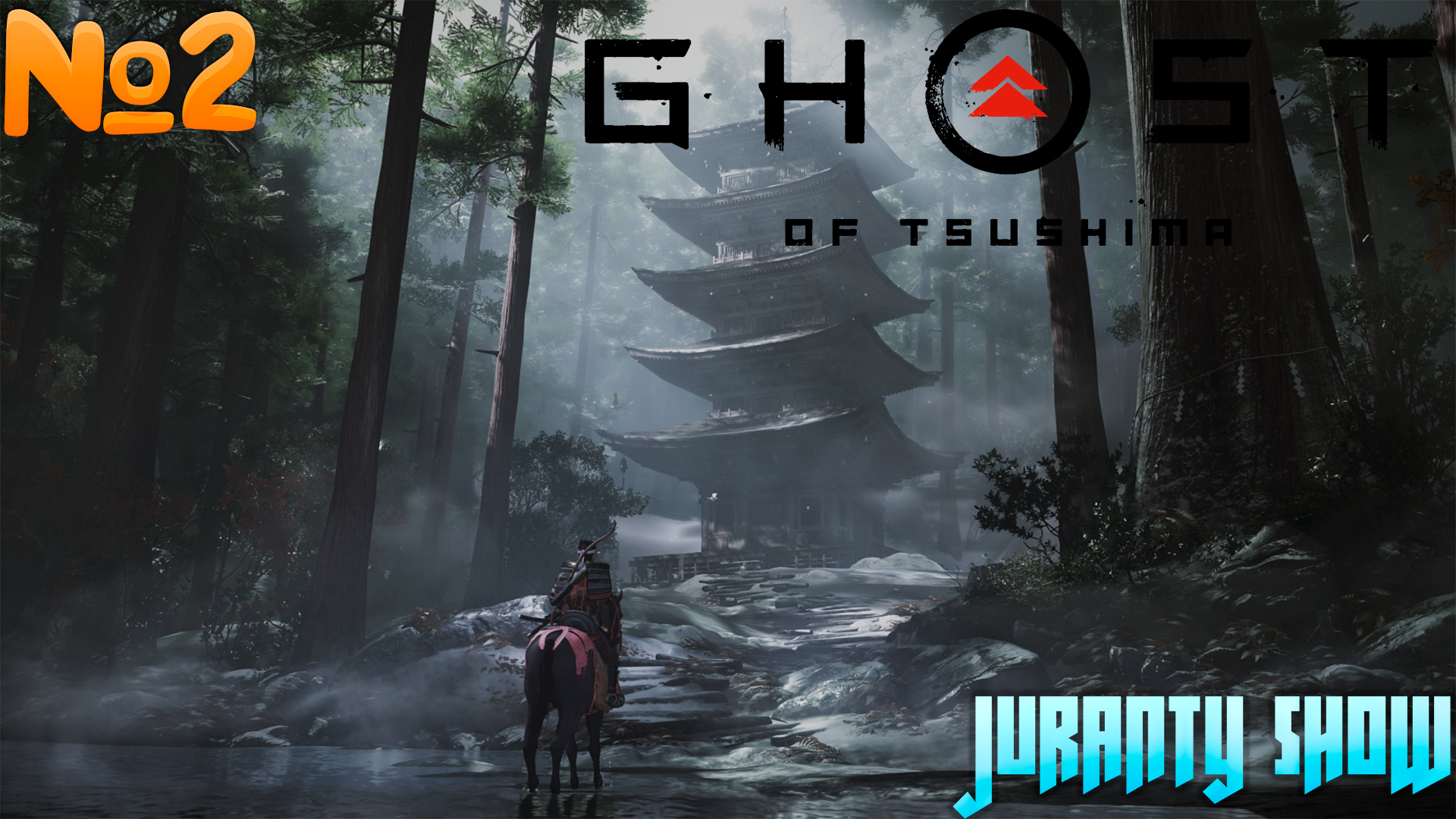 Лук и честь ⚔ Ghost of Tsushima ⚔ 2 серия ( БЕЗ Коммента́рий) смотреть онлайн