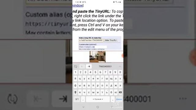 Как сделать ссылку вайбер кликабельной для соц сетей смотреть онлайн