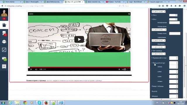 GetCourse.Ru от А до Я | День 3. → ВЕБИНАРЫ смотреть онлайн