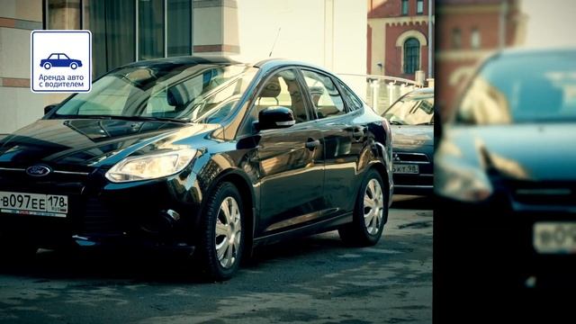 Аренда автомобиля с водителем смотреть онлайн