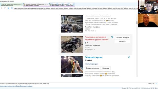 Выкладка объявлений смотреть онлайн
