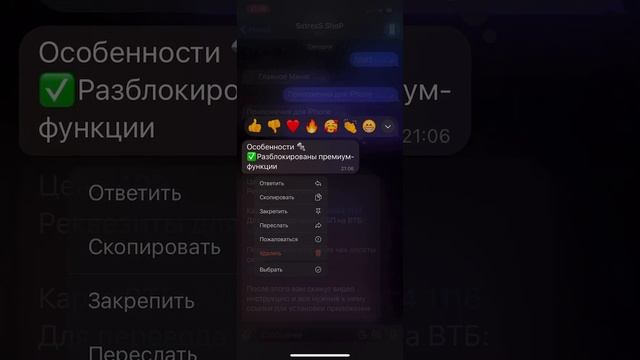 Как устанавовить photoshop ++ на iPhone смотреть онлайн