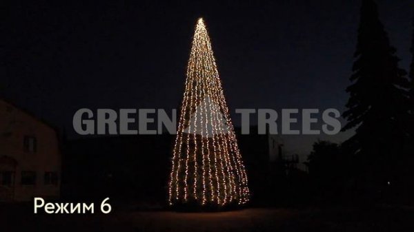 Комплект освещения "Классик"  (теплый белый) от GreenTrees