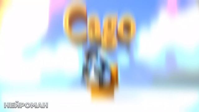 los pinguinos но это нейросеть смотреть онлайн