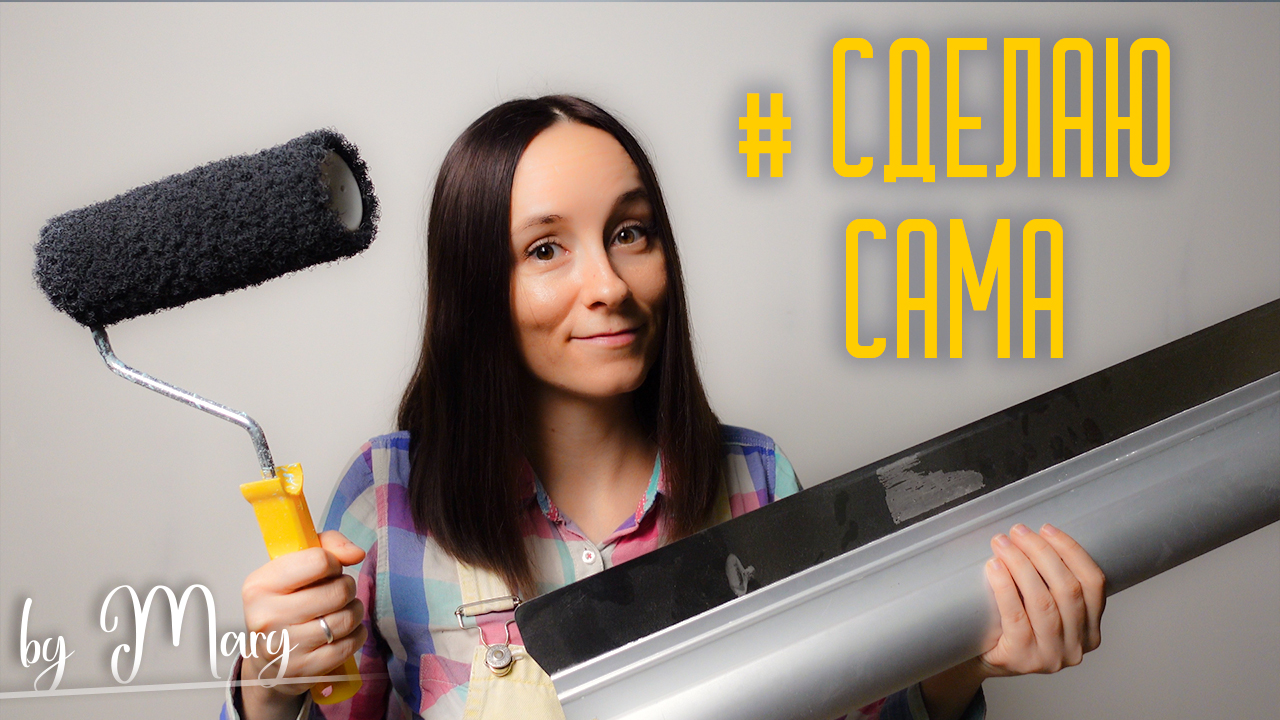 Как быстро зашпаклевать весь дом без пузырей и шлифовки? смотреть онлайн